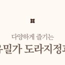 연미향 이미지