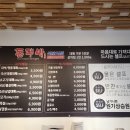 돈대박유곡점