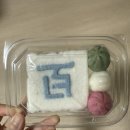 공서방떡집 | 부산 백일떡 할인쿠폰과 함께한 금정구 백일떡 후기