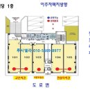 새움빌딩 이미지