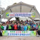 선구동 망산공원 경남매일