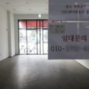 삼성부동산 앞 이미지