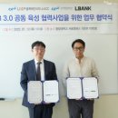 글로벌인재뱅크 이미지
