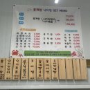 꽃게랑낙지랑 | [꽃게랑 낙지랑] 영종도 을왕리 꽃게탕 찐맛집 후기 주차ㅣ인스파이어 맛집 추천