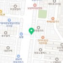 명보온누리약국 네이버블로그