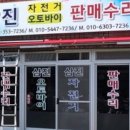 삼랑진중고등학교 이미지