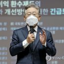 진범축사 연합뉴스