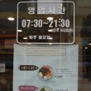 고봉민김밥양주