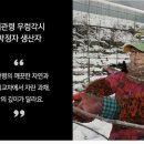 박정자농장 이미지