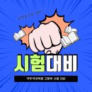 국두국어학원
