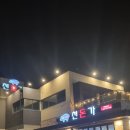 중문농협주유소 이미지