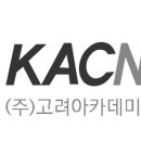 고려테크
