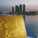 바오스앤밥스 이미지