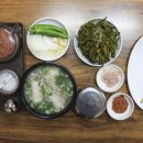 부산돼지국밥 이미지