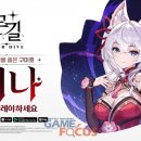 (주)초이락홀딩스 이미지