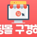 골프프렌드대전 이미지