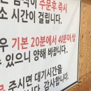 신   풍 | 김포 사우동 맛집 • 신간짬뽕 .. 또또또간집