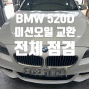 네바퀴정비마을 부산강동점 이미지