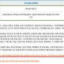 지에스25 중흥본점 이미지