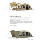 2023 캠핑앤피크닉페어 후기, 올해는 정말 가볼 만합니다!
