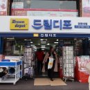 드림디포경희대점