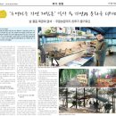 두명마을자연체험촌 이미지