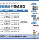 이천시 보건소 이미지