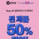 전주에코시티배스킨라빈스 - 전주시 덕진구 세병로 28 | 전주에코시티배스킨라빈스