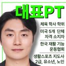 라이프 짐 이미지