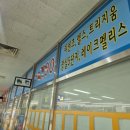 성지 공인중개사사무소 이미지