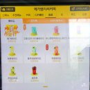 메가커피 메뉴 추천 할메가커피 뚱크림치즈 약과쿠키
