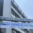 잠실여자고등학교 (내) | 초등 임용고시 3번 본 후기
