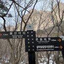 바위공원 화장실 이미지