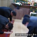 송정장례서비스