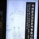 양지-3382 이미지