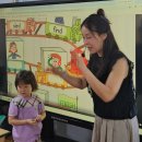 How do you come to kindergarten? 이미지