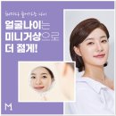 안면거상성형외과 선택하기 어렵다면