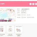 해피딜리버 이미지