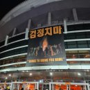 운곡노래방 | 2025 검정치마 단독공연 SONGS TO BRING YOU HOME 막콘 후기 (셋리스트포함)