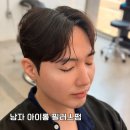 [불당동 남자 머리] 맨즈 헤어 샤키 천안필러스펌+다운펌+아이롱펌