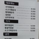 제주하르방해장국 대구칠곡점 이미지