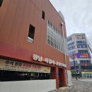상신하길로298번길R | [화성 향남] 불향 가득한 닭요리 전문점, 닭나무집 향남점 방문 후기(feat. 닭불백 &amp; 닭해장국)
