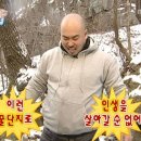 멕시카나 이천안흥점 | 맥시카나 이천중앙(안흥)점 반반 포장후기