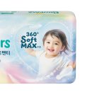 엔젤 소프트 이미지