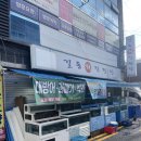 길동회직판장 이미지