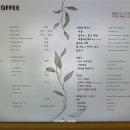 아마커피하우스 이미지