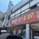 명성마라탕전문 다이닝코드