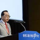 무급 항해사에서 참치캔 기업 인수까지…동원그룹 김재철의 ‘열성과 도전’ 이미지
