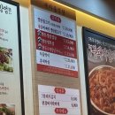 새마을식당아산신용화점 | 아산 용화동 새마을식당