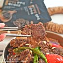 더함축산 | 소갈비찜 레시피 친정아빠 자색 양파즙 후기